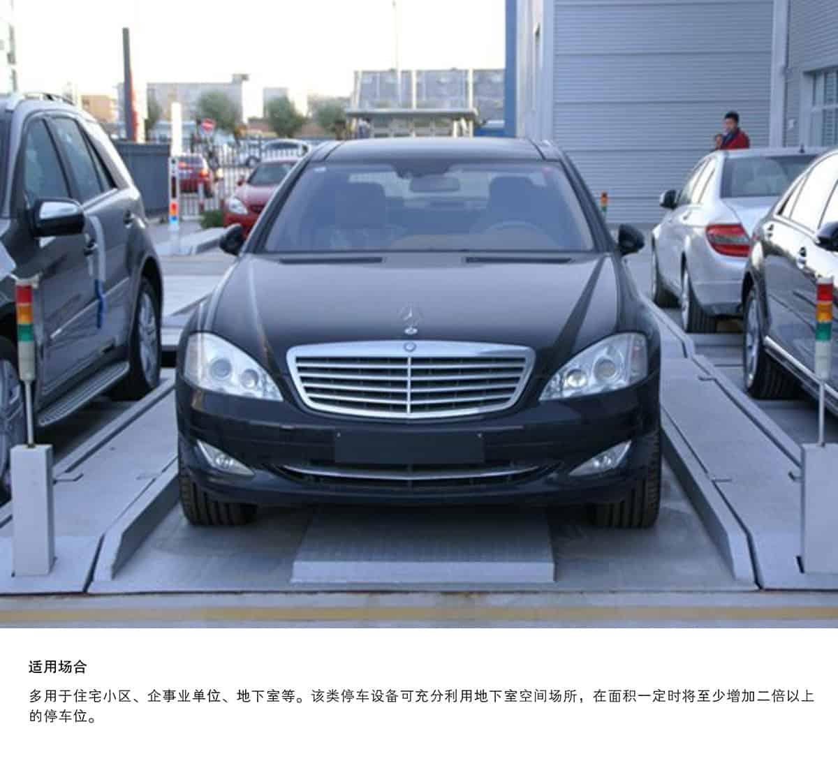 貴陽(yáng)PJS2D1二層地坑簡(jiǎn)易升降停車設(shè)備適用場(chǎng)合.jpg