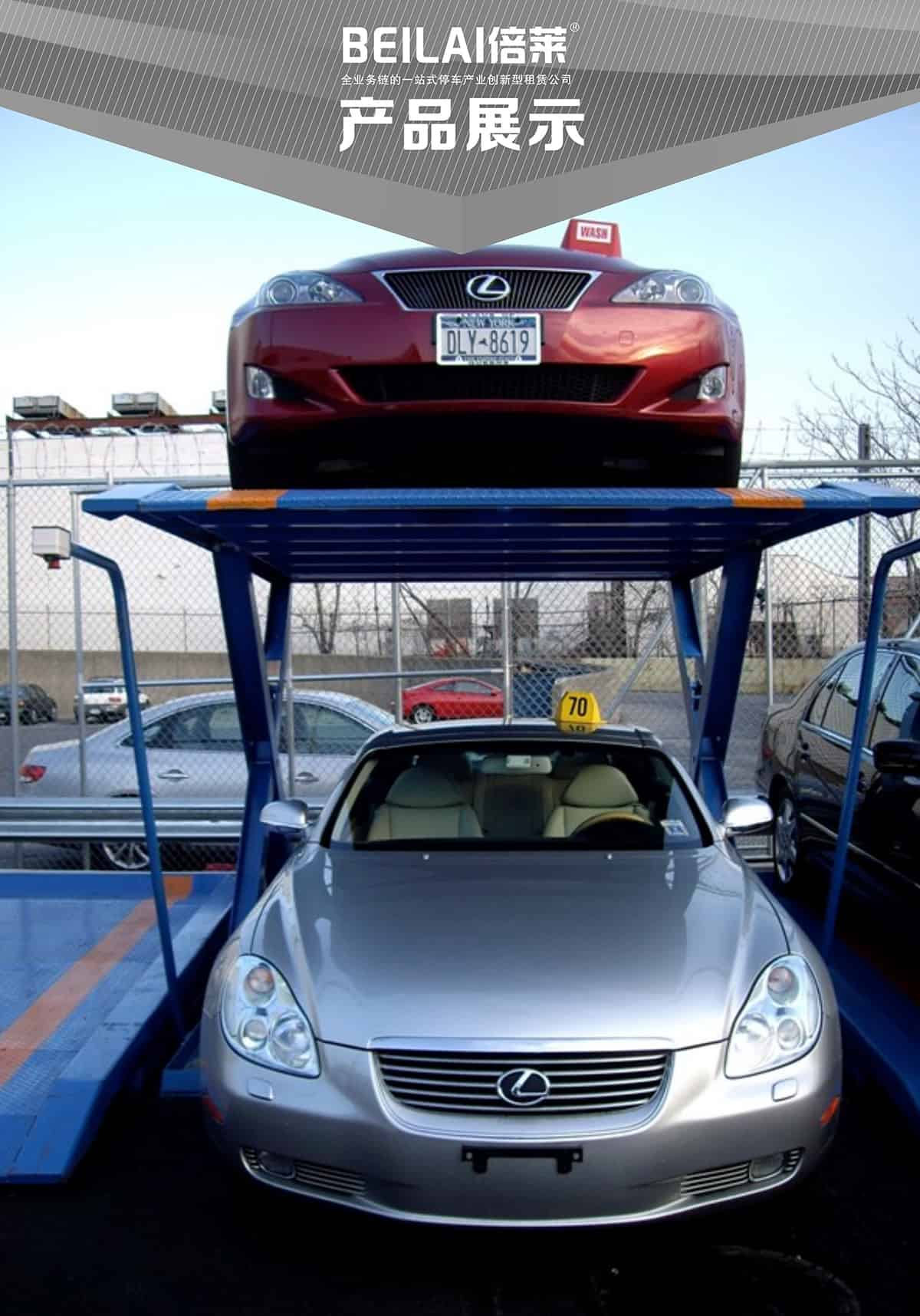 貴陽俯仰式簡(jiǎn)易升降立體停車設(shè)備產(chǎn)品展示.jpg
