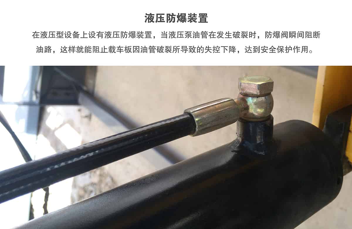 貴陽俯仰式簡(jiǎn)易升降立體停車設(shè)備液壓防爆裝置.jpg