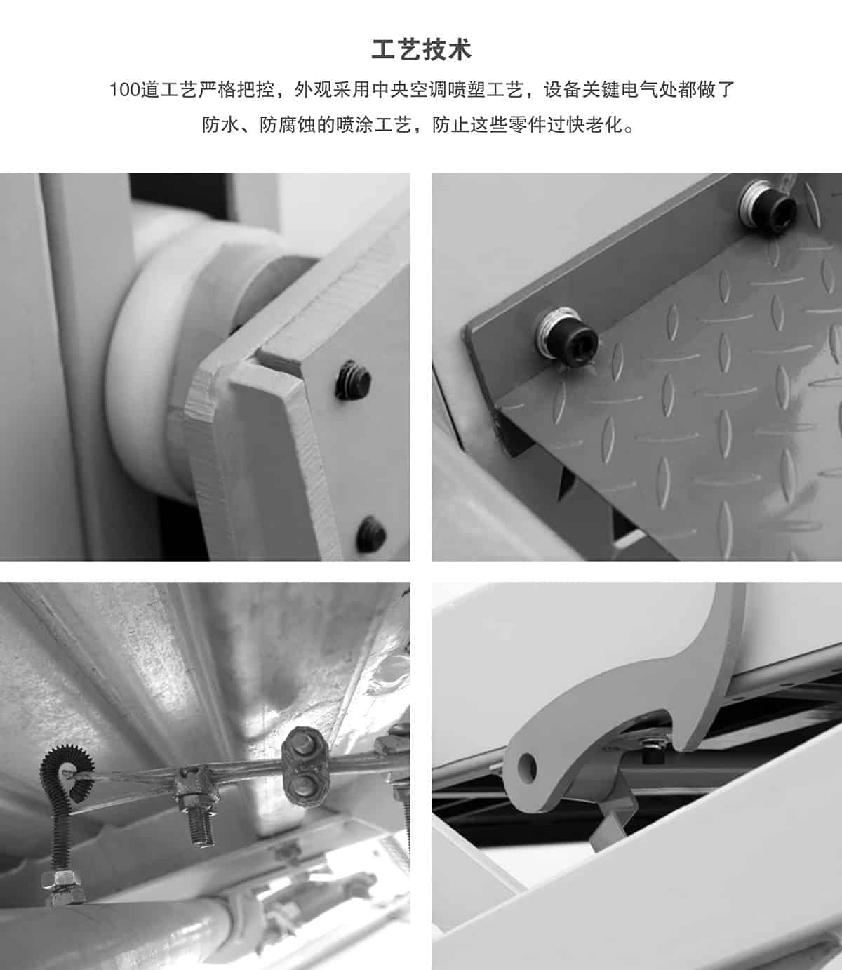 貴陽俯仰式簡(jiǎn)易升降立體停車設(shè)備工藝技術(shù).jpg