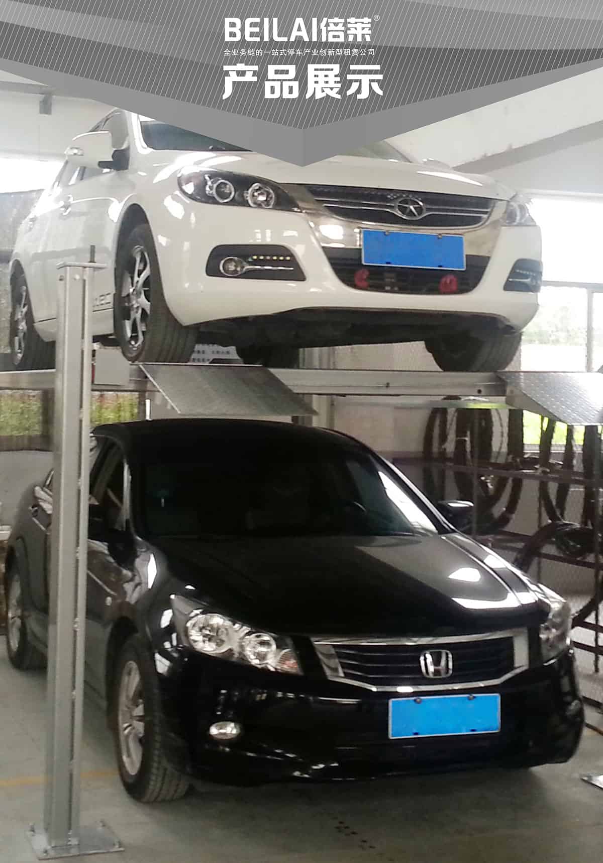 貴陽四柱簡易升降立體停車設(shè)備產(chǎn)品展示.jpg