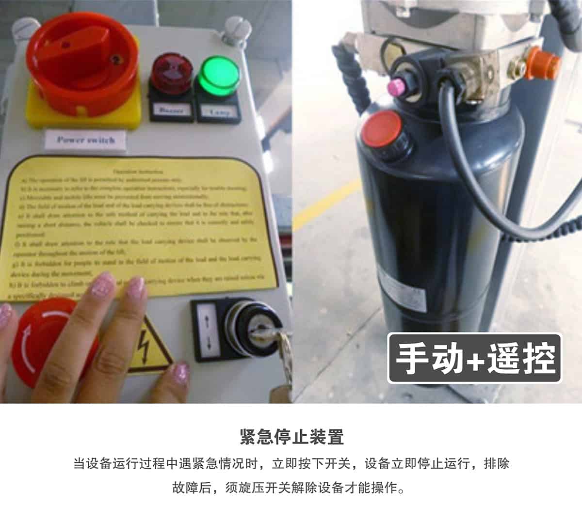 貴陽四柱簡易升降立體停車設(shè)備遙控器.jpg