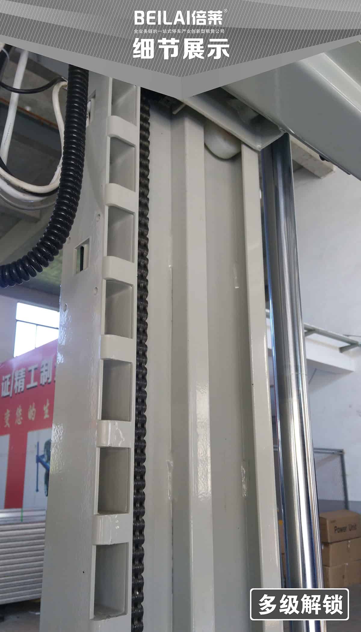 貴陽倍萊兩柱簡易升降立體停車設備產品細節(jié)展示.jpg