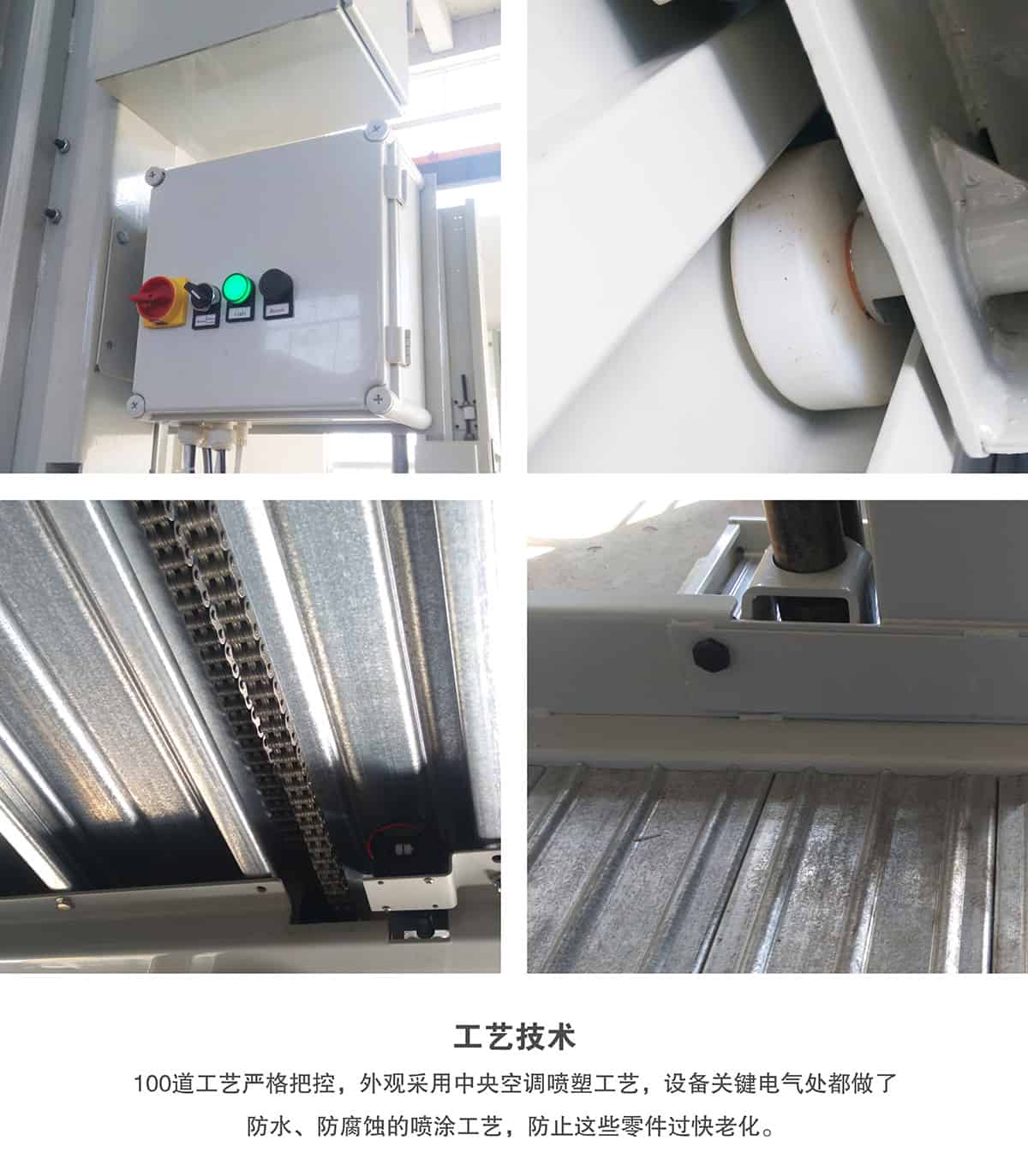 貴陽倍萊兩柱簡易升降立體停車設備工藝技術.jpg