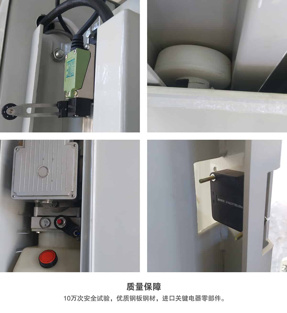 貴陽倍萊兩柱簡易升降立體停車設備質量保障.jpg