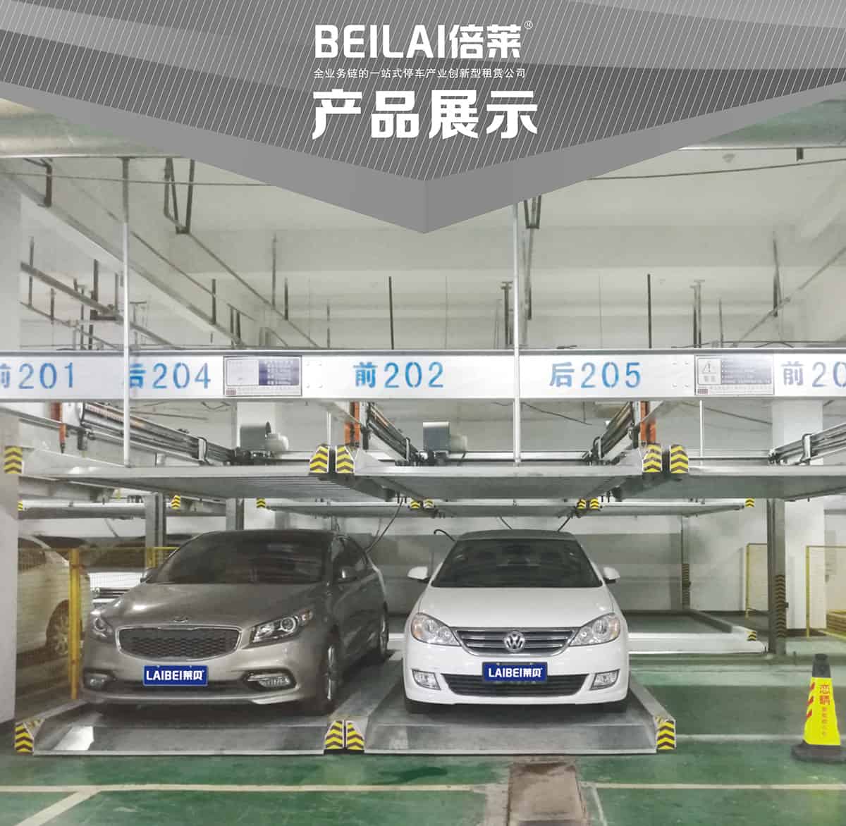 貴陽(yáng)重列PSH2二層升降橫移立體停車設(shè)備產(chǎn)品展示.jpg