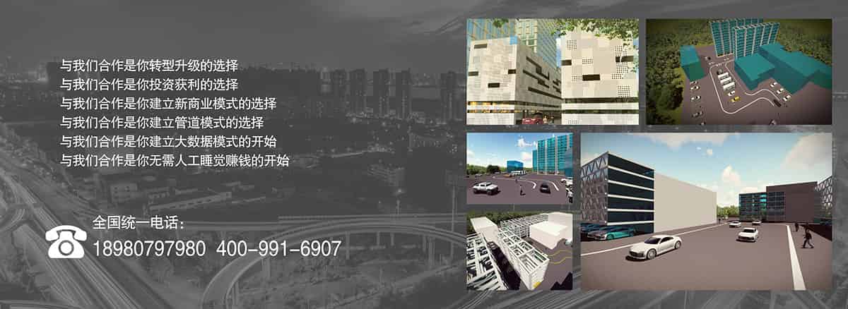 貴陽與倍萊合作是你轉(zhuǎn)型升級投資獲利的選擇.jpg