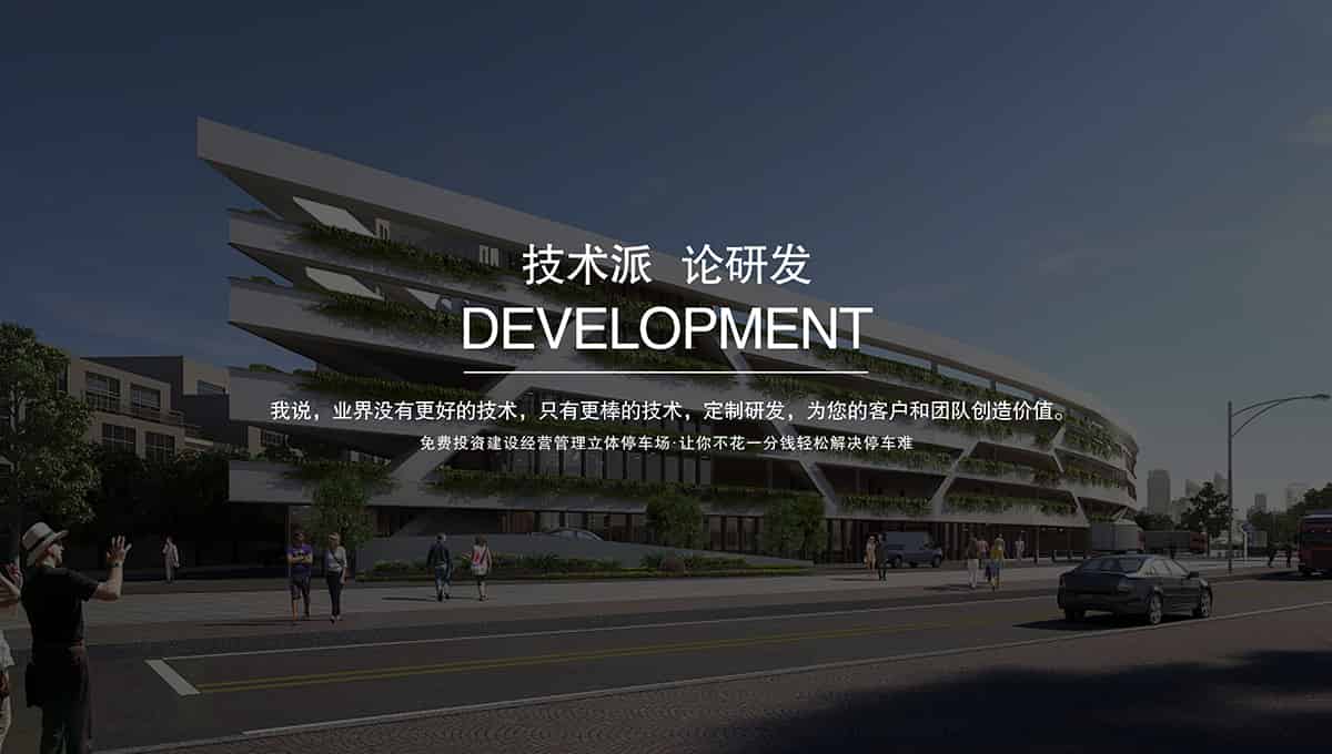 貴陽倍萊為企事業(yè)單位提供增值服務提升運營管理形象.jpg