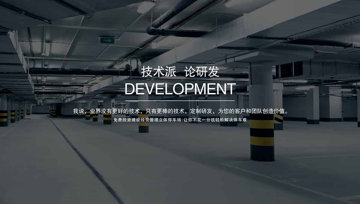 貴陽倍萊集資金支持規(guī)劃設(shè)計施工建設(shè)智能設(shè)施融資租賃于一體.jpg