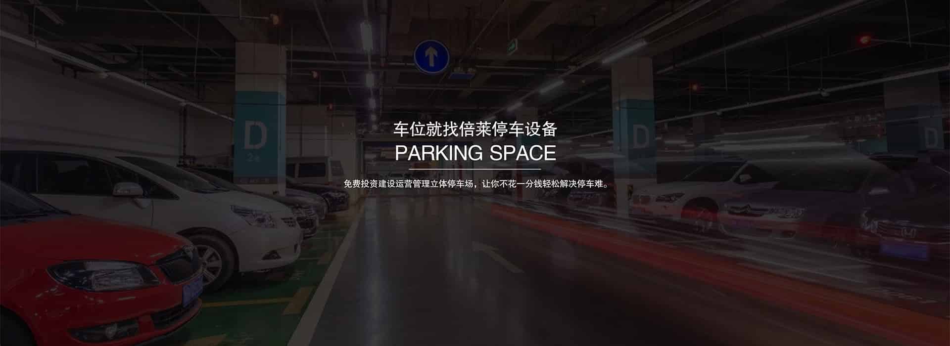 云南機(jī)械車(chē)庫(kù)建設(shè)幻燈片4